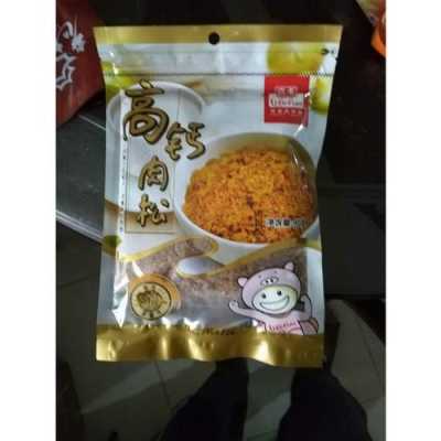 肉松一般在超市哪个区,肉松哪里好吃-第3张图片-厨房小当家 肉松一般在超市哪个区,肉松哪里好吃-第3张图片-厨房小当家
