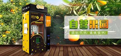 榨汁店怎么样(榨汁店怎么样赚钱)-第3张图片-厨房小当家 榨汁店怎么样(榨汁店怎么样赚钱)-第3张图片-厨房小当家