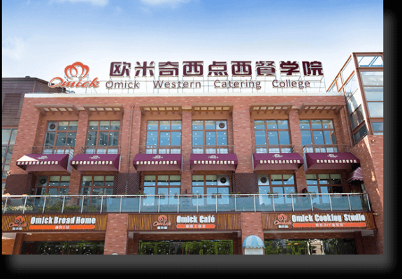 哪里教西餐(太原欧米奇西点西餐学院教西点怎么样?太原欧)-第2张图片-厨房小当家 哪里教西餐(太原欧米奇西点西餐学院教西点怎么样?太原欧)-第2张图片-厨房小当家