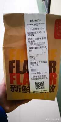 汉堡外卖评价语,汉堡外卖怎么样好吃吗-第2张图片-厨房小当家 汉堡外卖评价语,汉堡外卖怎么样好吃吗-第2张图片-厨房小当家