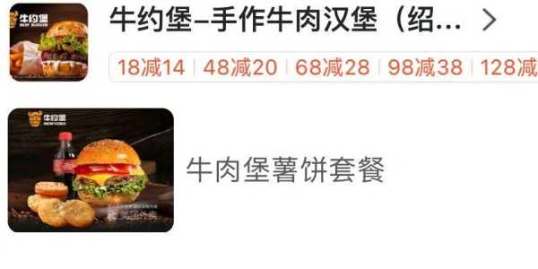 汉堡外卖评价语,汉堡外卖怎么样好吃吗-第3张图片-厨房小当家 汉堡外卖评价语,汉堡外卖怎么样好吃吗-第3张图片-厨房小当家