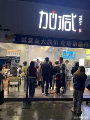 冬天卖奶茶怎么样（冬天卖奶茶怎么样好卖吗）-第1张图片-厨房小当家