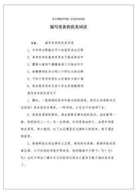 学做饭去哪里(形容自己动手学做饭的成语)-第1张图片-厨房小当家 学做饭去哪里(形容自己动手学做饭的成语)-第1张图片-厨房小当家