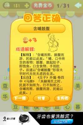 学做饭去哪里(形容自己动手学做饭的成语)-第2张图片-厨房小当家 学做饭去哪里(形容自己动手学做饭的成语)-第2张图片-厨房小当家