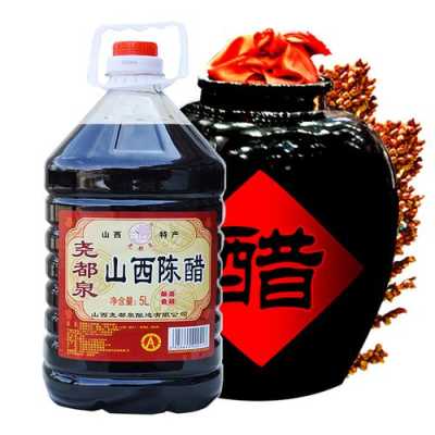 陈醋哪里的好（山西醋哪里的最好）-第3张图片-厨房小当家