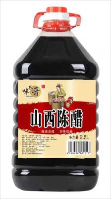 陈醋哪里的好（山西醋哪里的最好）-第2张图片-厨房小当家