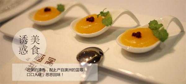 加盟酒窝甜品怎么样(加盟酒窝甜品怎么样啊)-第3张图片-厨房小当家 加盟酒窝甜品怎么样(加盟酒窝甜品怎么样啊)-第3张图片-厨房小当家