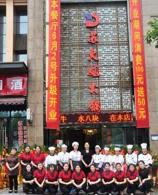 苏大姐火锅怎么样(榆中火锅哪家好吃)-第3张图片-厨房小当家 苏大姐火锅怎么样(榆中火锅哪家好吃)-第3张图片-厨房小当家