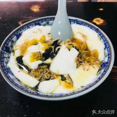 豆花哪里的好(豆花是哪里的特色)-第1张图片-厨房小当家 豆花哪里的好(豆花是哪里的特色)-第1张图片-厨房小当家