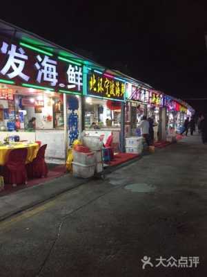 温州排挡哪里好吃(温州渔寮海鲜一条街哪家好吃)-第1张图片-厨房小当家 温州排挡哪里好吃(温州渔寮海鲜一条街哪家好吃)-第1张图片-厨房小当家