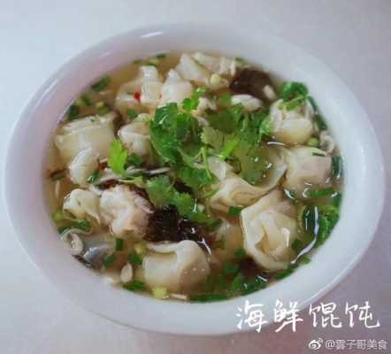 馄饨师兄餐饮培训可信吗,加盟里手馄饨怎么样赚钱-第1张图片-厨房小当家 馄饨师兄餐饮培训可信吗,加盟里手馄饨怎么样赚钱-第1张图片-厨房小当家