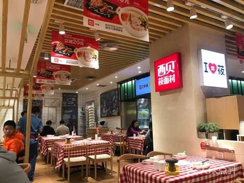 西贝餐厅怎么样(西贝餐厅怎么样好吃吗)-第1张图片-厨房小当家 西贝餐厅怎么样(西贝餐厅怎么样好吃吗)-第1张图片-厨房小当家