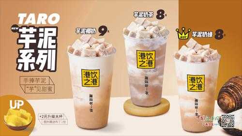 港饮奶茶怎么样(港饮奶茶怎么样好喝吗)-第2张图片-厨房小当家 港饮奶茶怎么样(港饮奶茶怎么样好喝吗)-第2张图片-厨房小当家