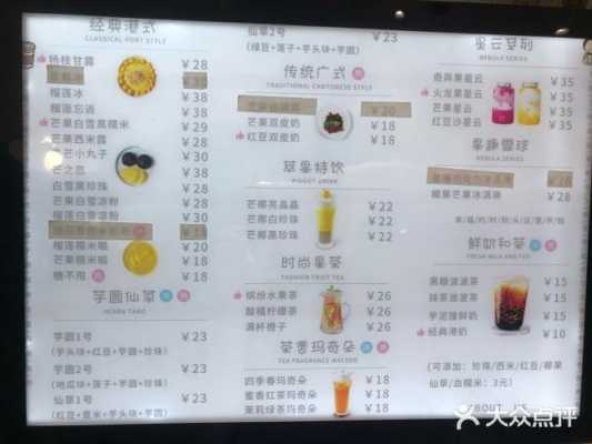 酒窝甜品加盟怎么样(客如云的智能点餐系统,都有哪些知名店在用)-第3张图片-厨房小当家 酒窝甜品加盟怎么样(客如云的智能点餐系统,都有哪些知名店在用)-第3张图片-厨房小当家