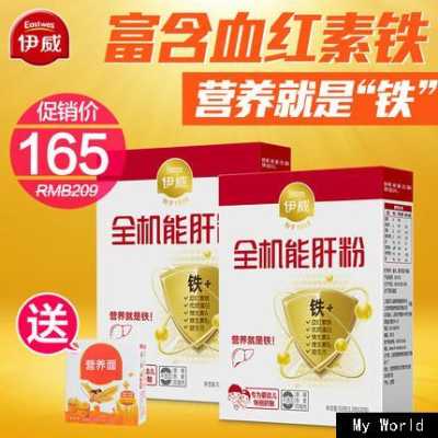 肝粉在哪里(肝粉什么牌子的好)-第3张图片-厨房小当家 肝粉在哪里(肝粉什么牌子的好)-第3张图片-厨房小当家