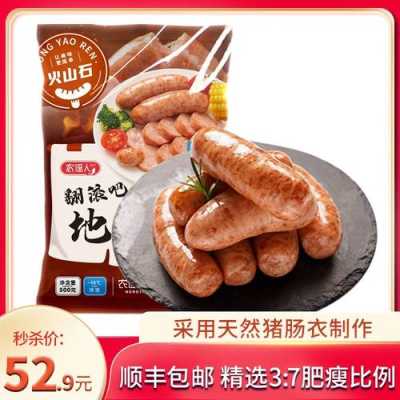 开热狗店怎么样(农谣人烤肠好吗)-第2张图片-厨房小当家 开热狗店怎么样(农谣人烤肠好吗)-第2张图片-厨房小当家