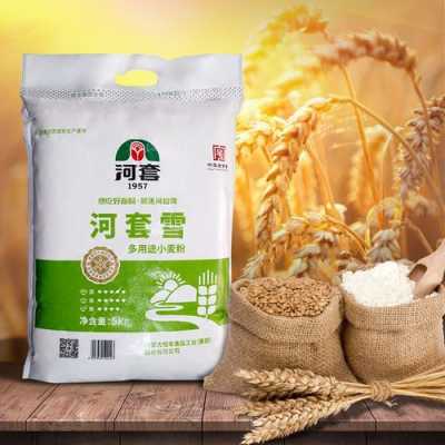 哪里面粉好(内蒙古和辽宁哪里的面粉好)-第2张图片-厨房小当家 哪里面粉好(内蒙古和辽宁哪里的面粉好)-第2张图片-厨房小当家