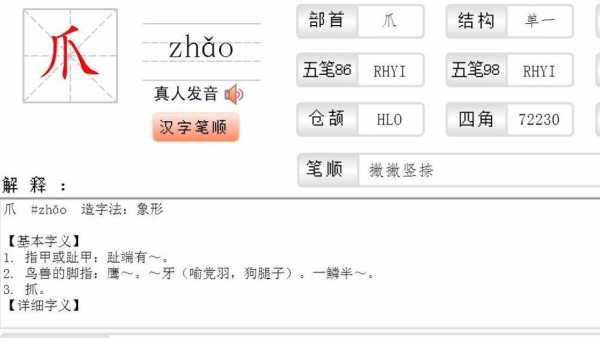 花豆哪里产(豆的部首偏旁和结构)-第3张图片-厨房小当家 花豆哪里产(豆的部首偏旁和结构)-第3张图片-厨房小当家