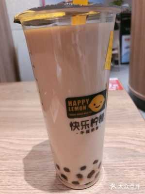 happyleno快乐柠檬怎么样,欢乐柠檬奶茶怎么样好喝吗-第2张图片-厨房小当家 happyleno快乐柠檬怎么样,欢乐柠檬奶茶怎么样好喝吗-第2张图片-厨房小当家