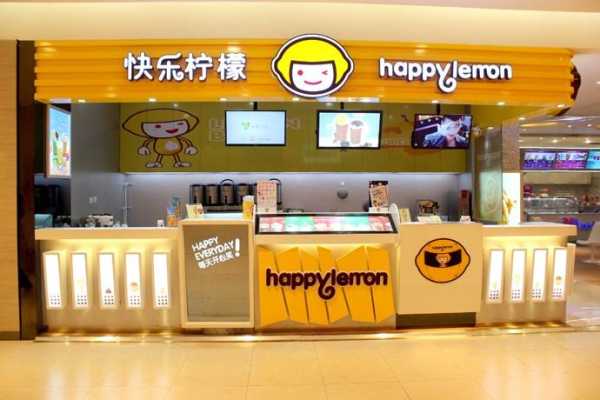 happyleno快乐柠檬怎么样,欢乐柠檬奶茶怎么样好喝吗-第3张图片-厨房小当家 happyleno快乐柠檬怎么样,欢乐柠檬奶茶怎么样好喝吗-第3张图片-厨房小当家