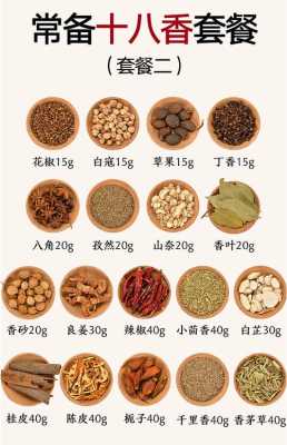 哪里的大料好(八角大料哪里的最好)-第1张图片-厨房小当家 哪里的大料好(八角大料哪里的最好)-第1张图片-厨房小当家