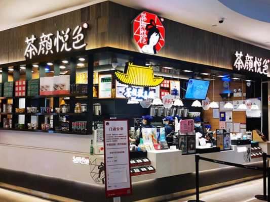 茶颜观色怎么样(茶颜观色和茶颜悦色有什么区别)-第3张图片-厨房小当家 茶颜观色怎么样(茶颜观色和茶颜悦色有什么区别)-第3张图片-厨房小当家