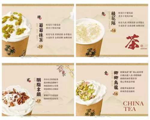 茶颜观色怎么样(茶颜观色和茶颜悦色有什么区别)-第1张图片-厨房小当家 茶颜观色怎么样(茶颜观色和茶颜悦色有什么区别)-第1张图片-厨房小当家