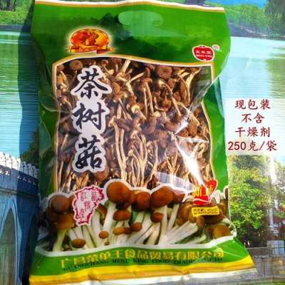 哪里有卖茶树菇的,茶树菇哪里买得到-第1张图片-厨房小当家 哪里有卖茶树菇的,茶树菇哪里买得到-第1张图片-厨房小当家