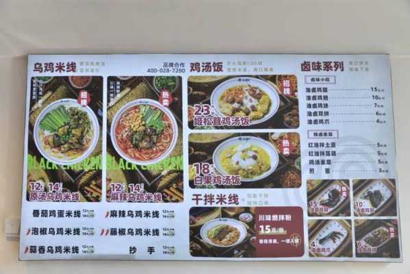 一碗米线利润有多少,米线店利润怎么样啊-第2张图片-厨房小当家 一碗米线利润有多少,米线店利润怎么样啊-第2张图片-厨房小当家