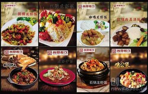 龙虾饭加盟怎么样(龙虾饭加盟怎么样)-第2张图片-厨房小当家 龙虾饭加盟怎么样(龙虾饭加盟怎么样)-第2张图片-厨房小当家