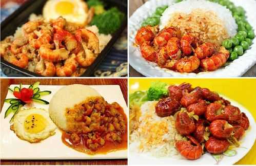 龙虾饭加盟怎么样(龙虾饭加盟怎么样)-第1张图片-厨房小当家 龙虾饭加盟怎么样(龙虾饭加盟怎么样)-第1张图片-厨房小当家