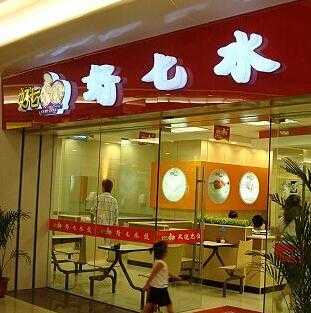 好七水饺怎么样(好七水饺官网)-第3张图片-厨房小当家 好七水饺怎么样(好七水饺官网)-第3张图片-厨房小当家
