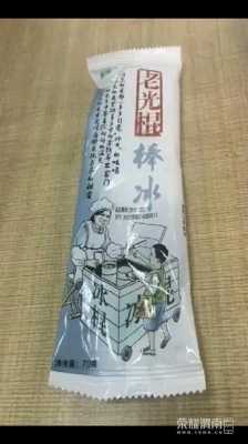 冰棒的利润怎么样(棒冰利润一般是多少)-第1张图片-厨房小当家 冰棒的利润怎么样(棒冰利润一般是多少)-第1张图片-厨房小当家