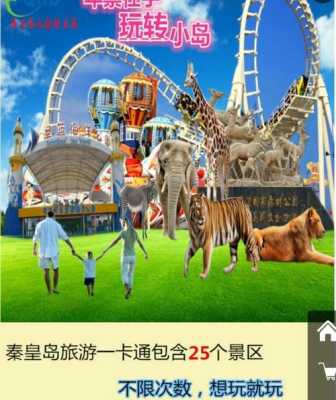 百多乐怎么样(秦皇岛有几个滑雪场?价格都怎么样?都有年票)-第2张图片-厨房小当家 百多乐怎么样(秦皇岛有几个滑雪场?价格都怎么样?都有年票)-第2张图片-厨房小当家