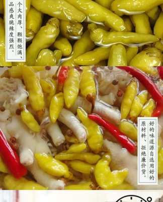 泡椒是哪里出的最好吃,泡椒哪里的好吃-第1张图片-厨房小当家 泡椒是哪里出的最好吃,泡椒哪里的好吃-第1张图片-厨房小当家