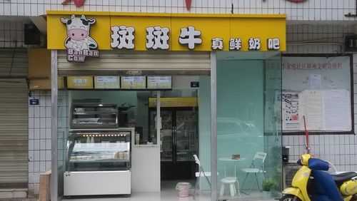 巴氏鲜奶利润怎么样,鲜奶吧生意怎么样知乎-第3张图片-厨房小当家 巴氏鲜奶利润怎么样,鲜奶吧生意怎么样知乎-第3张图片-厨房小当家
