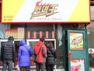 加盟煎饼王怎么样(煎饼侠里,超市那一段里的女员工是谁)-第1张图片-厨房小当家 加盟煎饼王怎么样(煎饼侠里,超市那一段里的女员工是谁)-第1张图片-厨房小当家