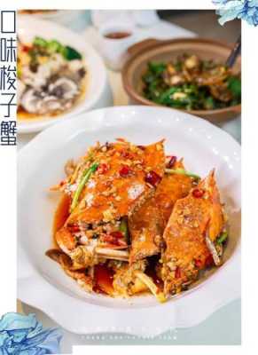 长沙海鲜餐厅排名前十名,长沙海鲜哪里好吃又便宜-第3张图片-厨房小当家 长沙海鲜餐厅排名前十名,长沙海鲜哪里好吃又便宜-第3张图片-厨房小当家