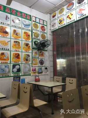 开个糖水店怎么样(开个糖水店怎么样赚钱)-第2张图片-厨房小当家 开个糖水店怎么样(开个糖水店怎么样赚钱)-第2张图片-厨房小当家