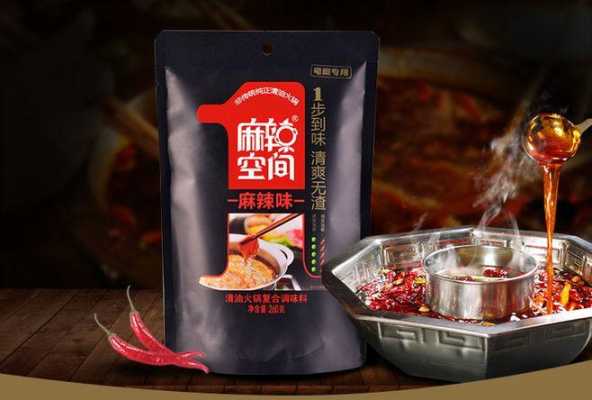 麻辣空间火锅味道怎么样?好吃么,麻辣空间火锅怎么样做-第2张图片-厨房小当家 麻辣空间火锅味道怎么样?好吃么,麻辣空间火锅怎么样做-第2张图片-厨房小当家