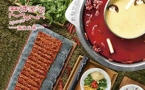 麻辣空间火锅味道怎么样?好吃么,麻辣空间火锅怎么样做-第3张图片-厨房小当家 麻辣空间火锅味道怎么样?好吃么,麻辣空间火锅怎么样做-第3张图片-厨房小当家