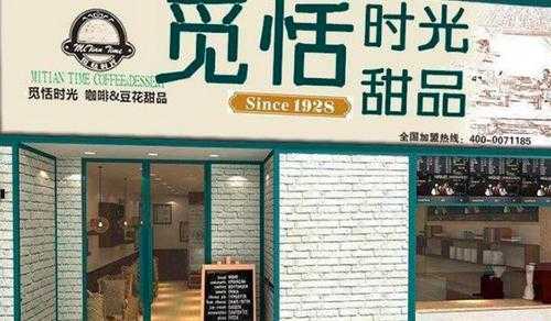 觅恬时光怎么样（觅恬时光可靠吗）-第2张图片-厨房小当家