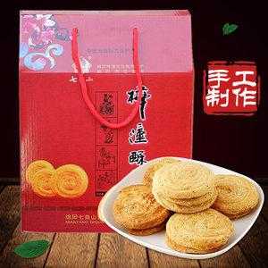 梓潼酥饼绵阳哪里有卖(绵阳梓潼酥饼哪里买)-第1张图片-厨房小当家 梓潼酥饼绵阳哪里有卖(绵阳梓潼酥饼哪里买)-第1张图片-厨房小当家