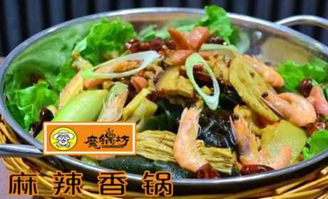 魔锅坊烤鱼配方,魔锅坊官网-第2张图片-厨房小当家 魔锅坊烤鱼配方,魔锅坊官网-第2张图片-厨房小当家
