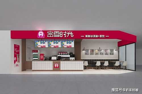 蜜雪时光怎么样(蜜雪时光奶茶怎么样)-第3张图片-厨房小当家 蜜雪时光怎么样(蜜雪时光奶茶怎么样)-第3张图片-厨房小当家