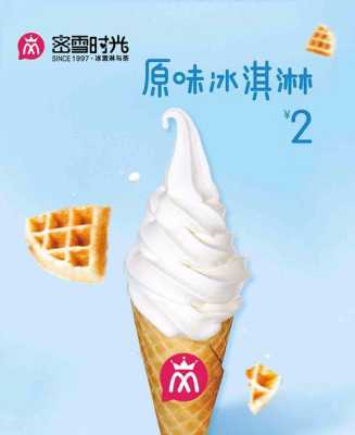 蜜雪时光怎么样(蜜雪时光奶茶怎么样)-第2张图片-厨房小当家 蜜雪时光怎么样(蜜雪时光奶茶怎么样)-第2张图片-厨房小当家