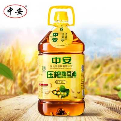 哪里豆油好(豆油哪里产的最好吃)-第3张图片-厨房小当家 哪里豆油好(豆油哪里产的最好吃)-第3张图片-厨房小当家