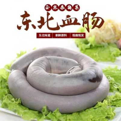 猪血肠哪里买（猪血肠哪里买的到）-第2张图片-厨房小当家