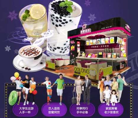 致爱丽丝奶茶怎么样(爱丽丝泡泡和什么搭配)-第1张图片-厨房小当家 致爱丽丝奶茶怎么样(爱丽丝泡泡和什么搭配)-第1张图片-厨房小当家
