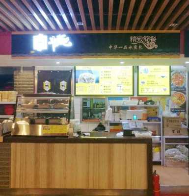 韦小包加盟怎么样(想开个小吃店,自己不会小吃技术,怎么办啊)-第3张图片-厨房小当家 韦小包加盟怎么样(想开个小吃店,自己不会小吃技术,怎么办啊)-第3张图片-厨房小当家